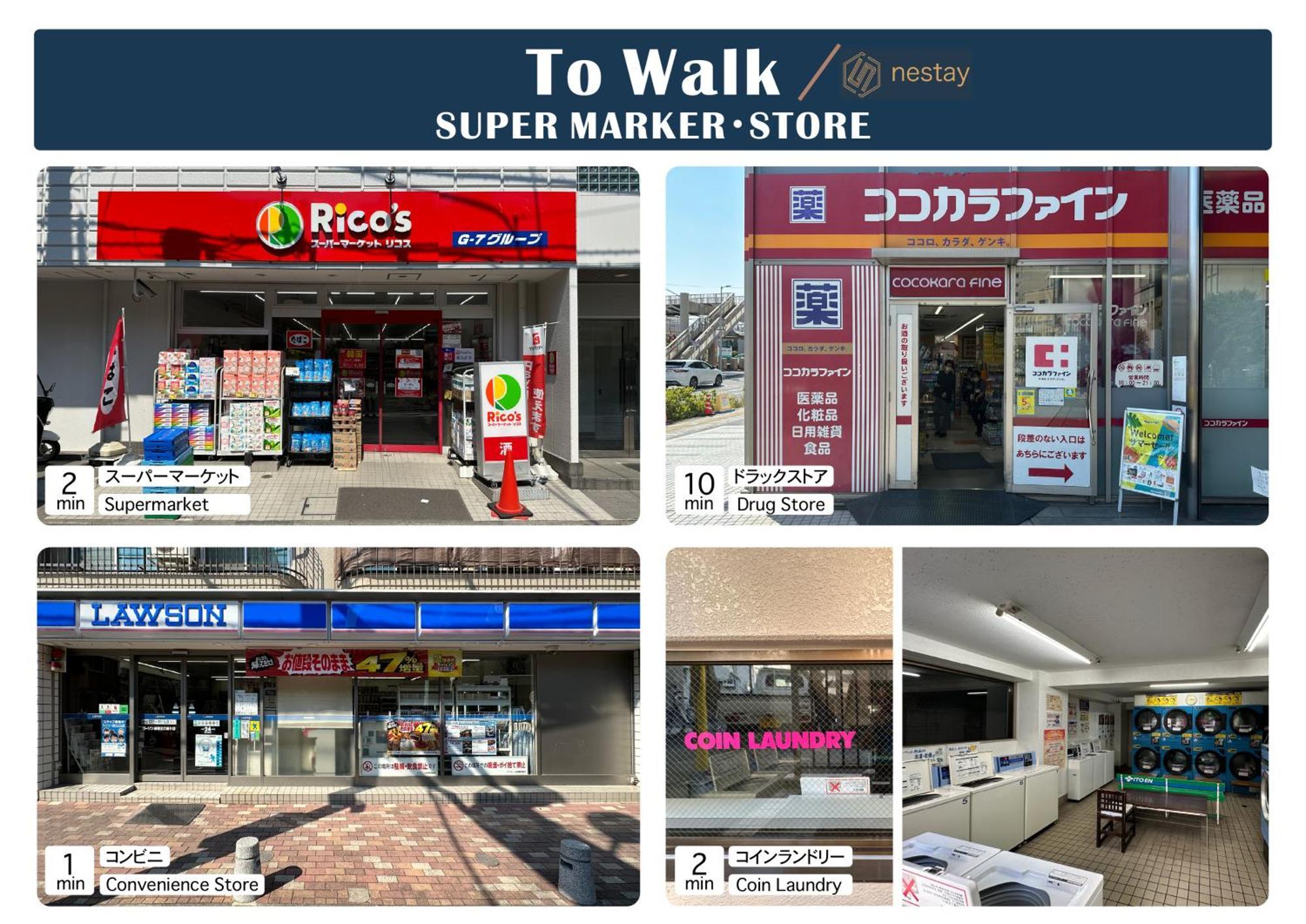 Nestay Itabashi Villa Tokyo prefektur